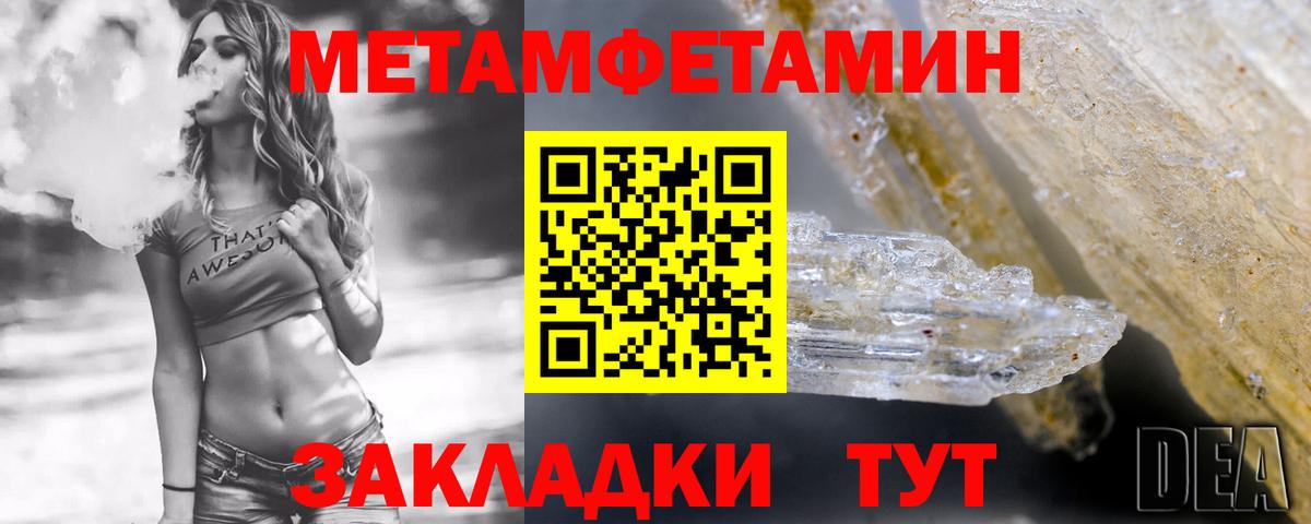 shop Telegram  Вход с VPN  Городец  АМФ Premium  Amphetamine 