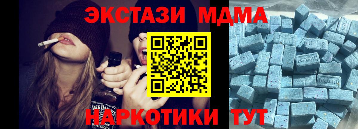 Лсд 25 Городец