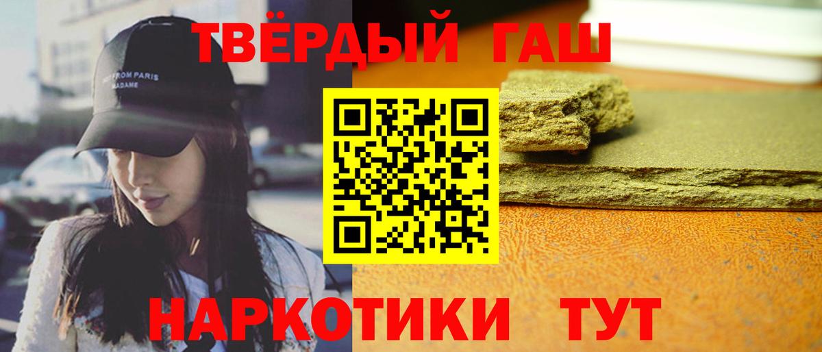 КОКАИН  Вход с VPN  МЕФ   Городец  Каннабис  ГАШ 