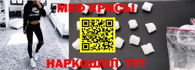 прущий лед Балахна