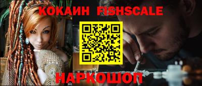 дживик Балаково