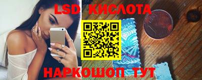 твердый Балашиха