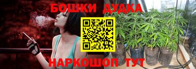 дживик Балаково