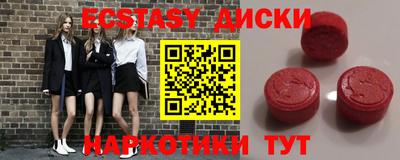 прущий лед Балахна