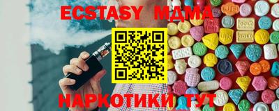 твердый Балашиха