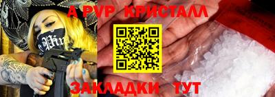 дживик Балаково