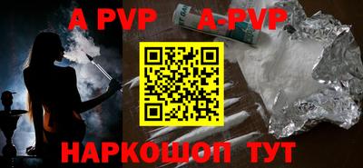 дживик Балаково