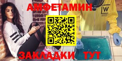 дживик Балаково