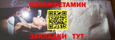 дживик Балаково