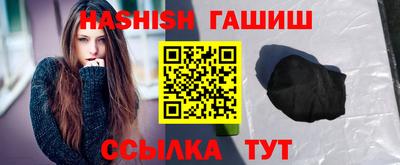 твердый Балашиха