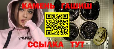 твердый Балашиха