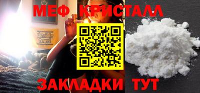 твердый Балашиха