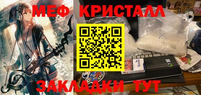 дживик Балаково