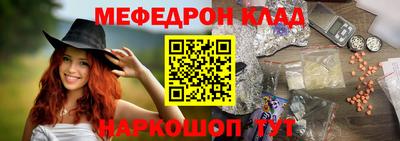 прущий лед Донецк