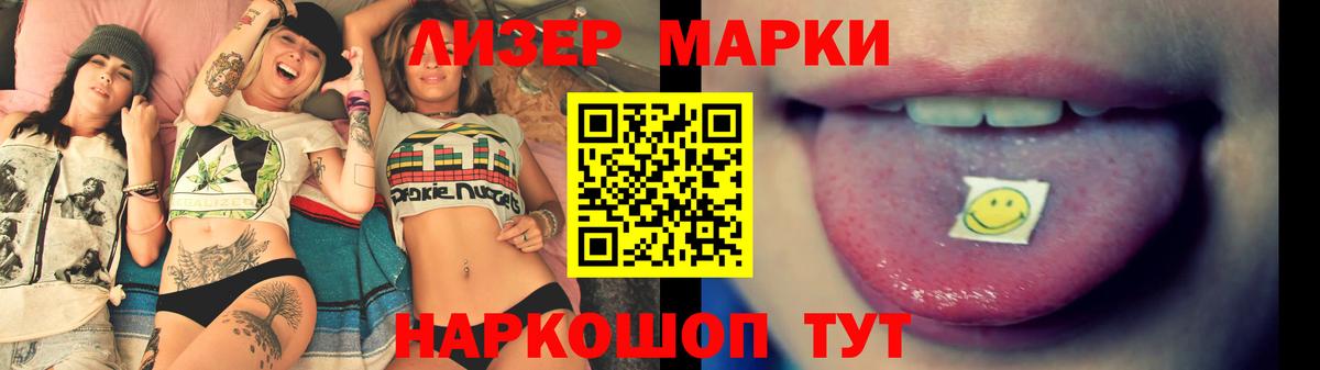 Городец  ЛСД экстази кислота  blacksprut ONION  Вход с VPN 