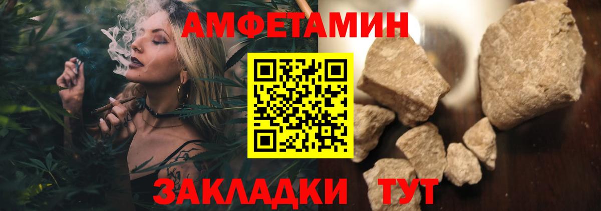 Метамфетамин пудра  Вход с VPN  Городец 