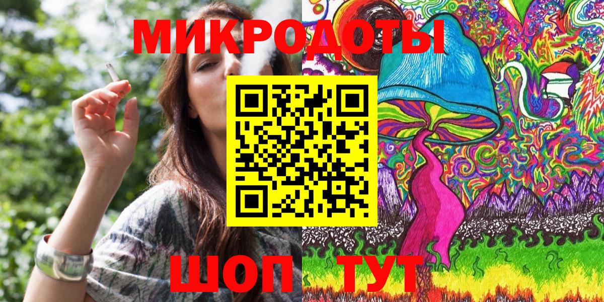 Галлюциногенные грибы Magic Shrooms  Вход с VPN  Городец 